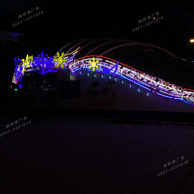 商业�q�场LED灯亮...